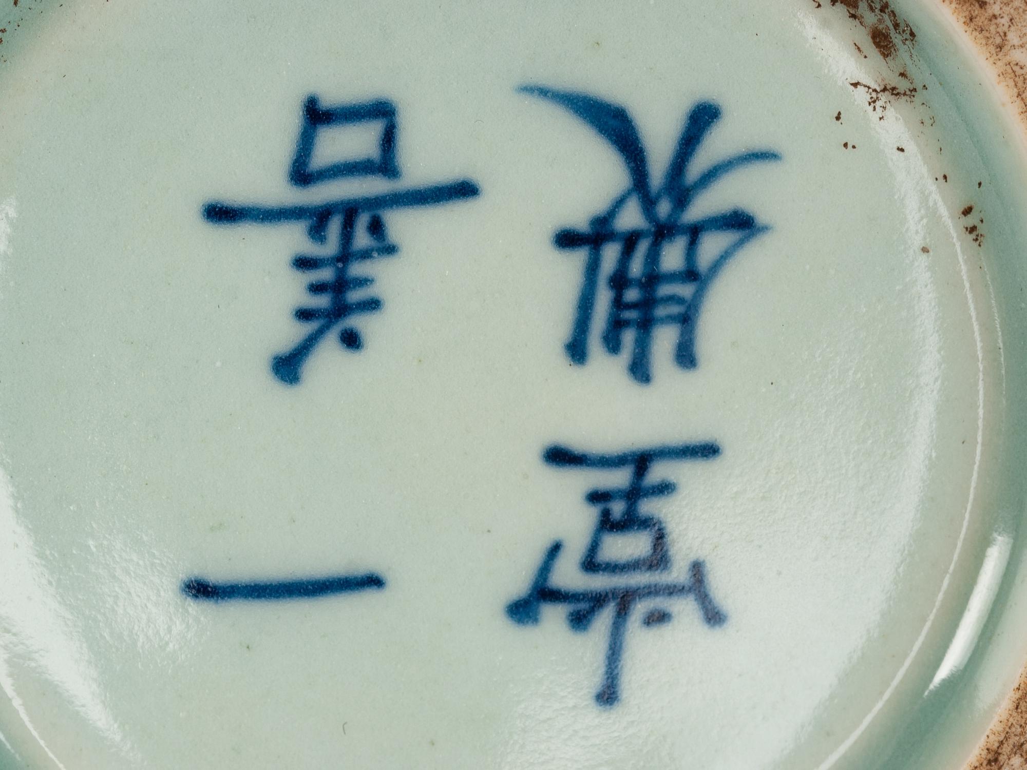 A Pair of Chinese Export Porcelain Bowls