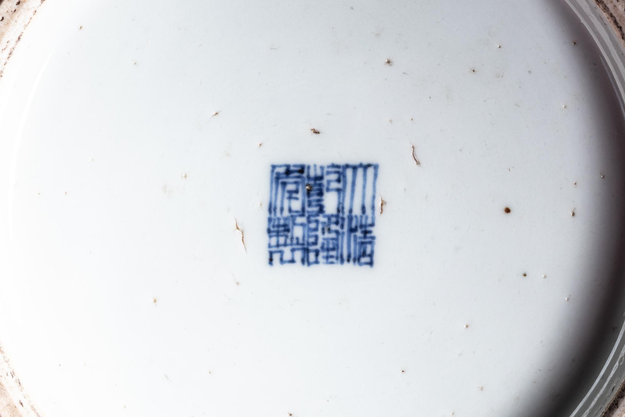 An Iron-Red and Underglaze Blue Porcelain Vase, Yuhuchunping