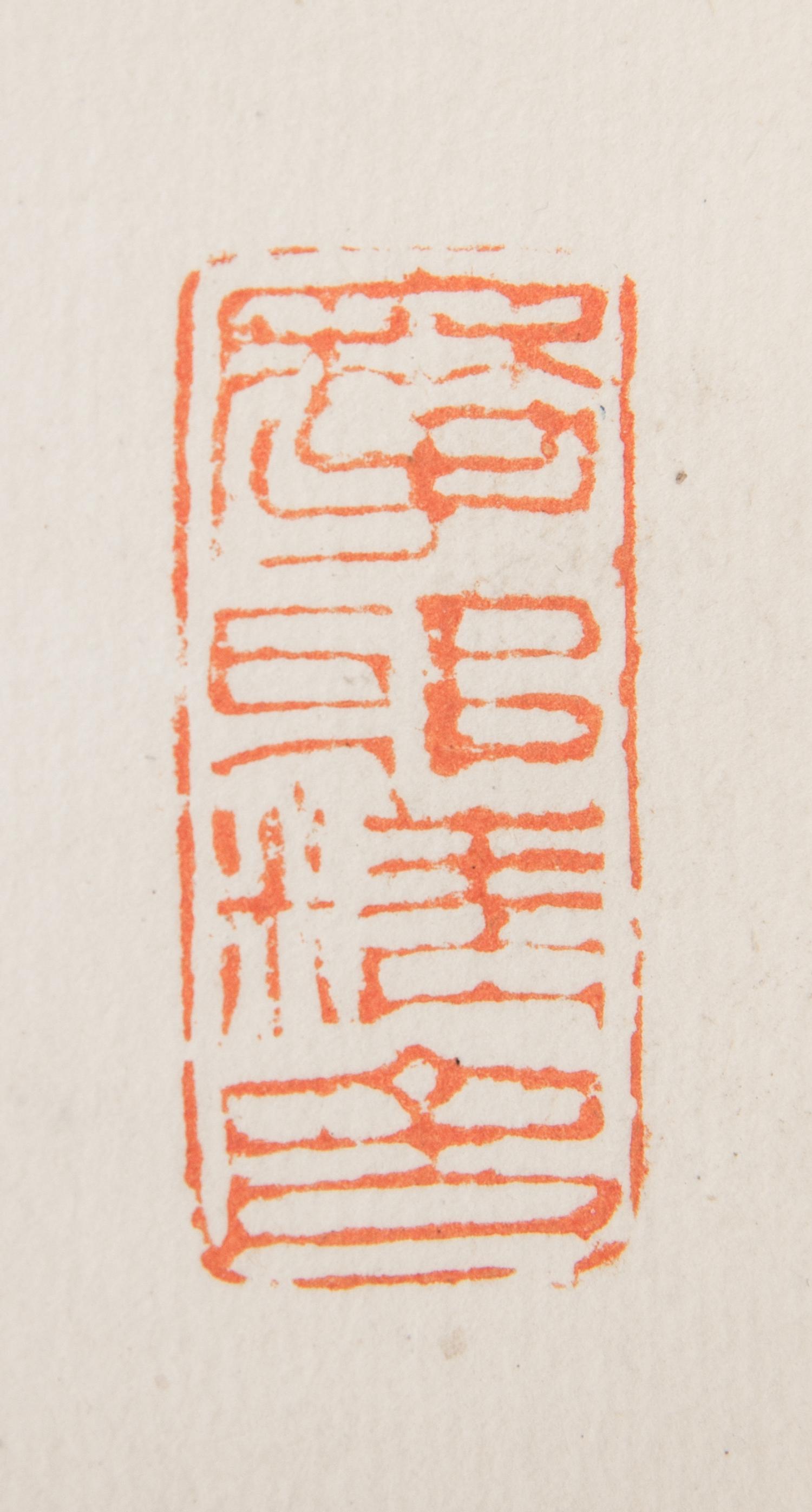 Attributed to Zhang Daqian, (1899-1983), Scholar under Tree