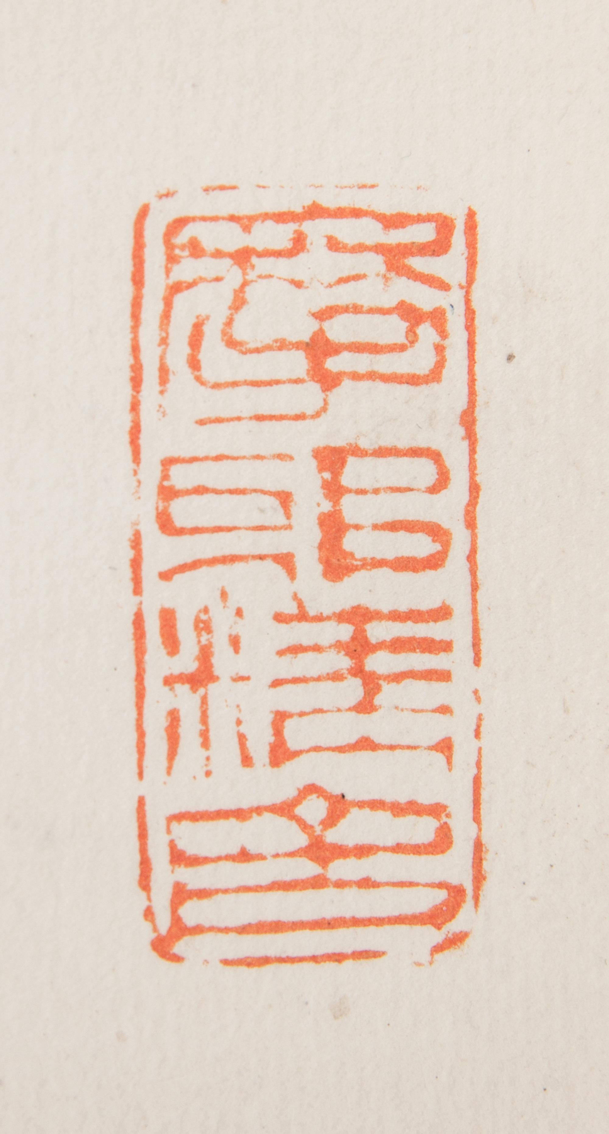 Attributed to Zhang Daqian, (1899-1983), Scholar under Tree