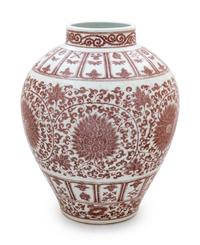 Two Chinese Underglaze Red Porcelain Vases