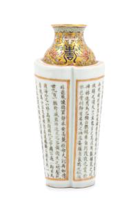 A Chinese Famille Rose Porcelain Scholar's Vase REPUBLIC PERIOD OR EARLIER Height 5 5/8 inches. — REPUBLIC PERIOD OR EARLIER