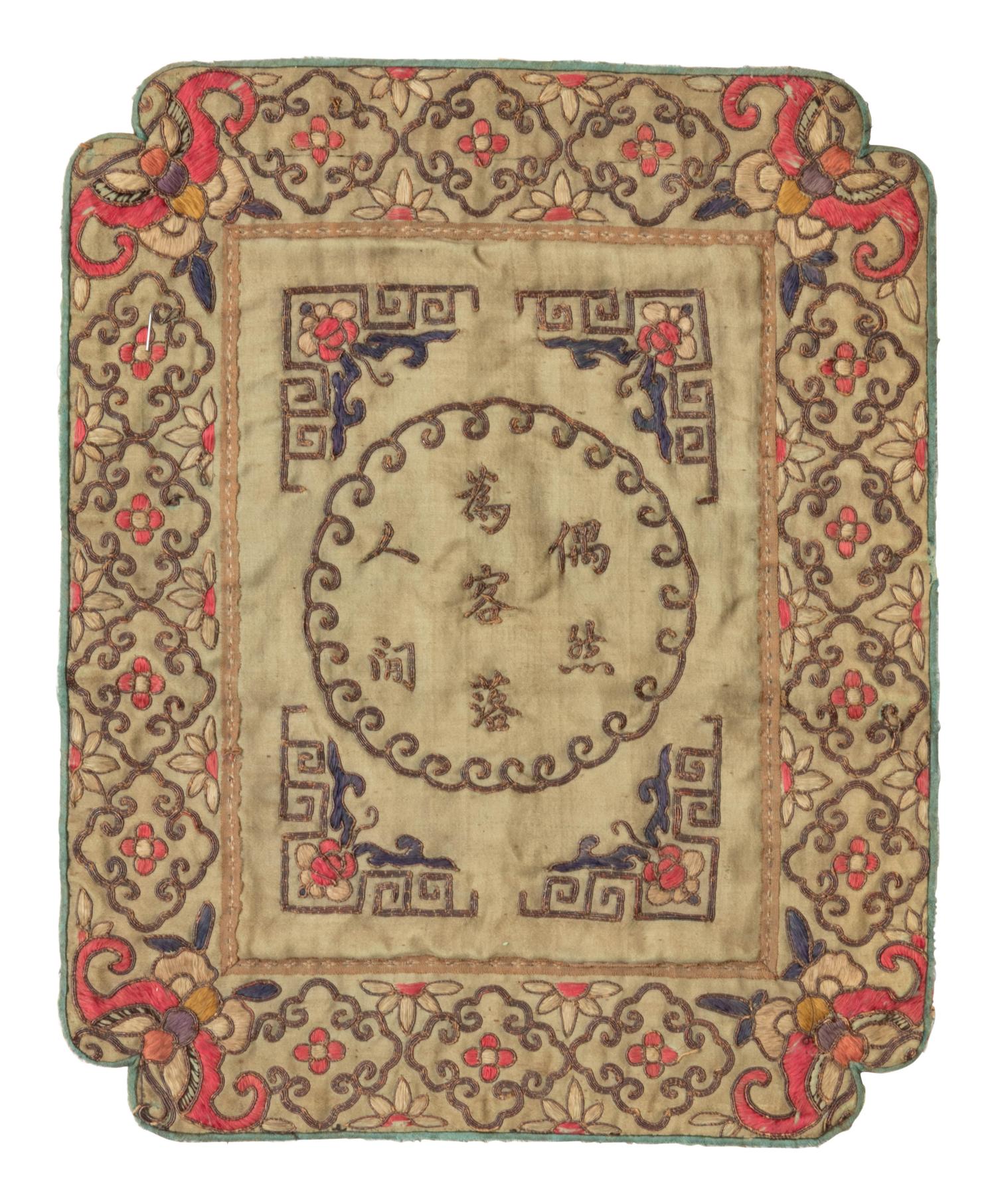 Seven Chinese Embroidered Silk Articles