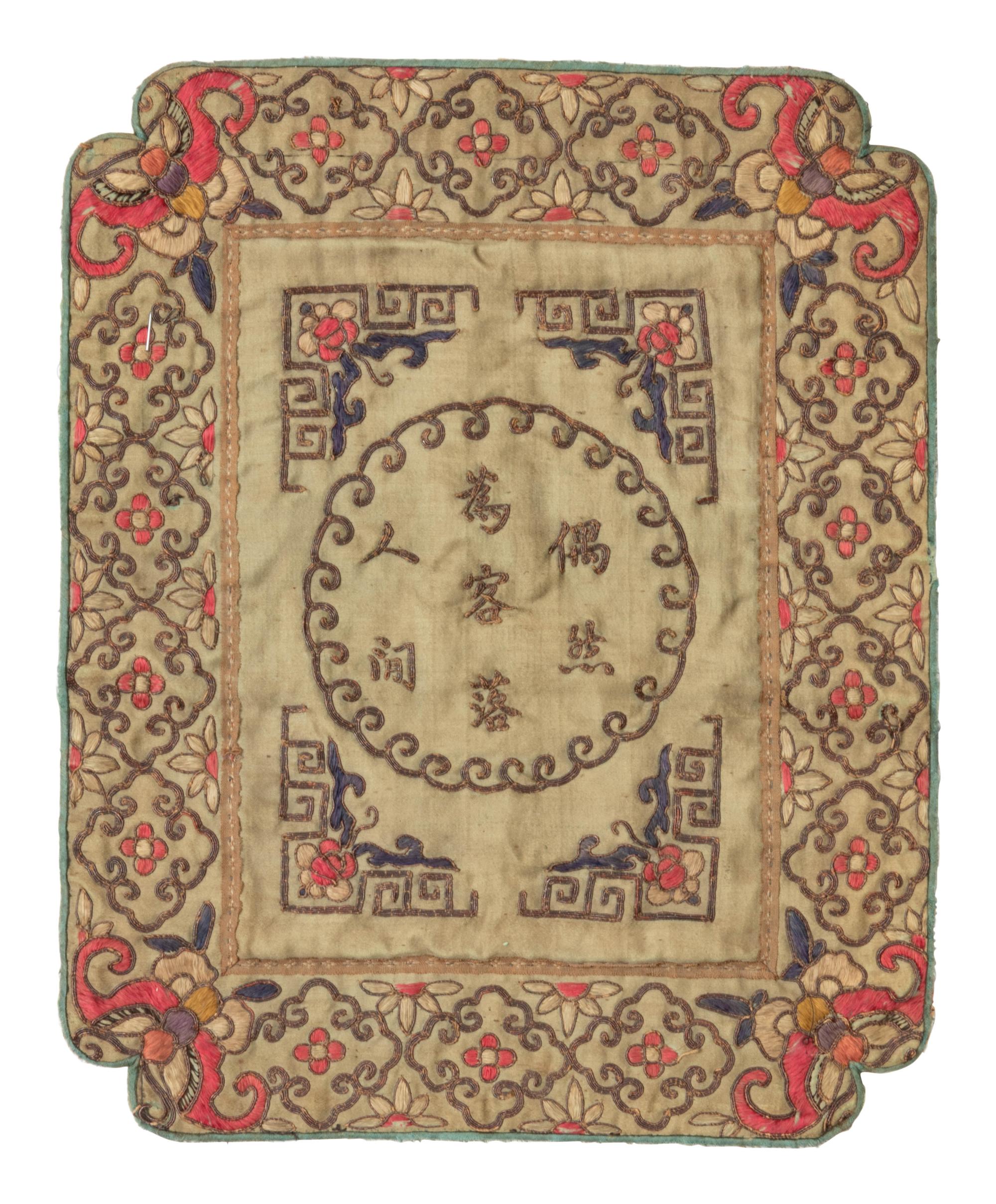 Seven Chinese Embroidered Silk Articles