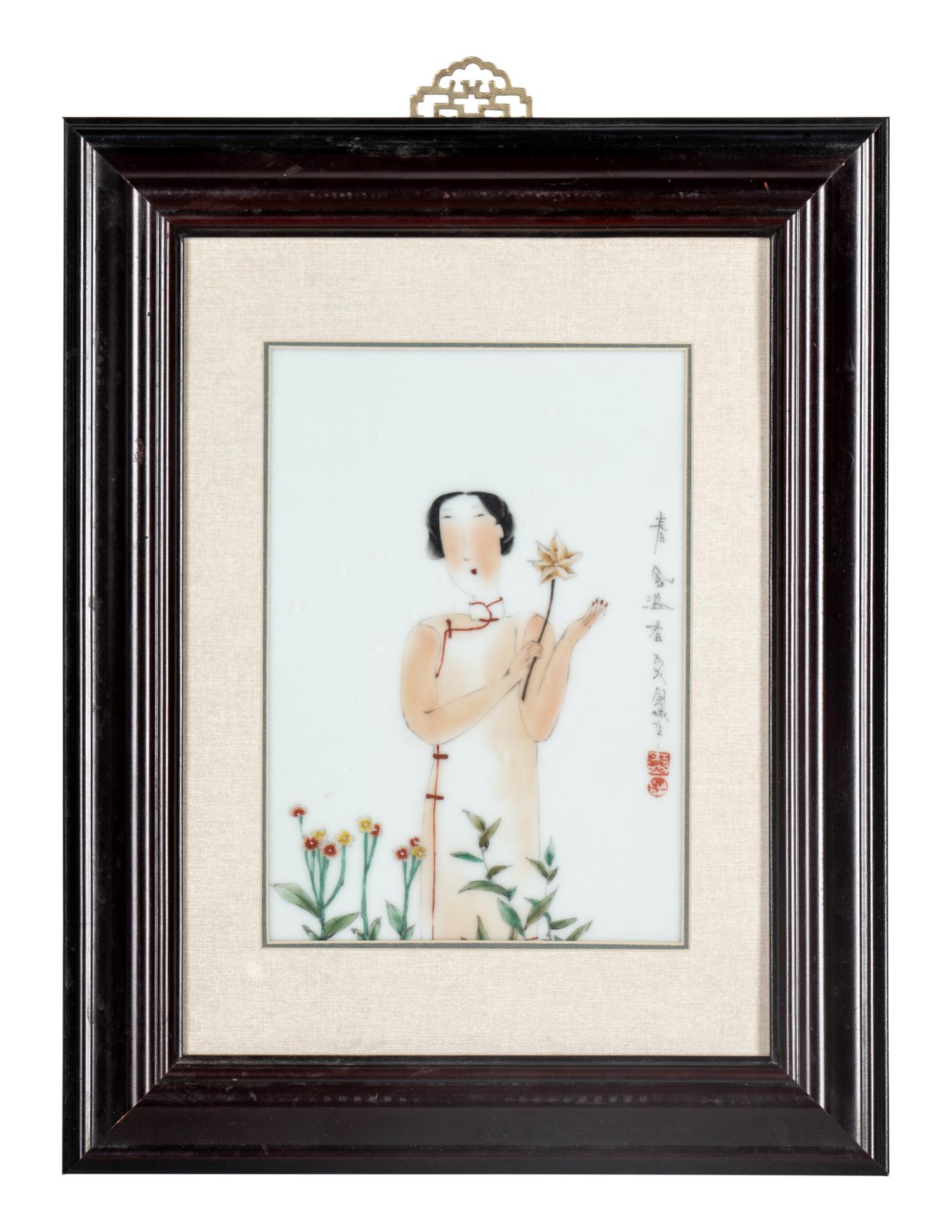 A Chinese Famille Rose Porcelain 'Lady' Plaque