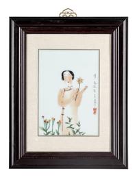 A Chinese Famille Rose Porcelain 'Lady' Plaque