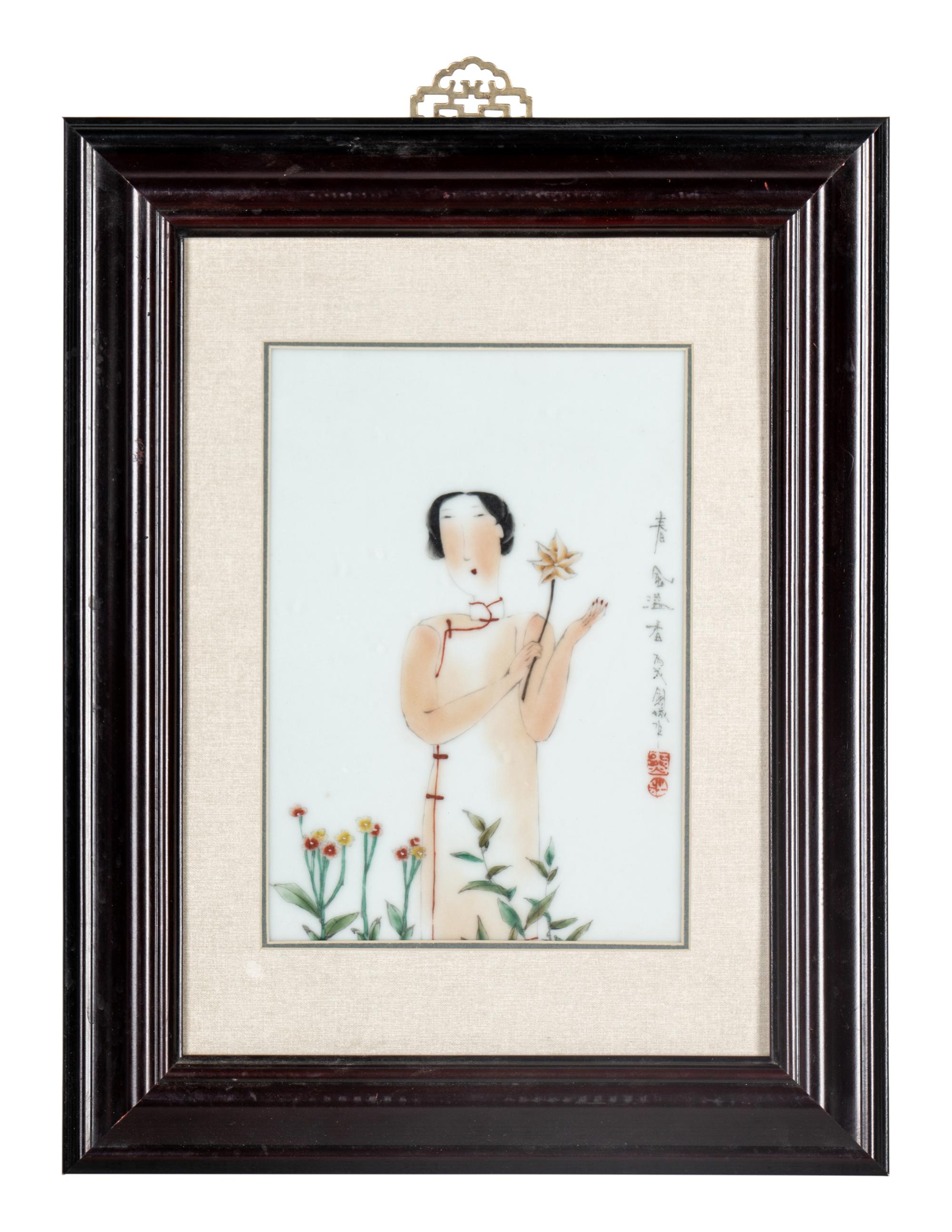 A Chinese Famille Rose Porcelain 'Lady' Plaque
