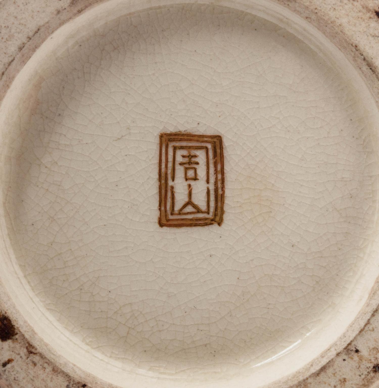 A Pair of Japanese Satsuma Vases
