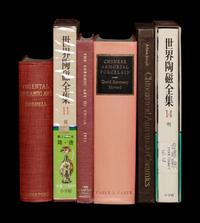 [CHINESE CERAMICS] A group of works about Chinese ceramics, comprising: