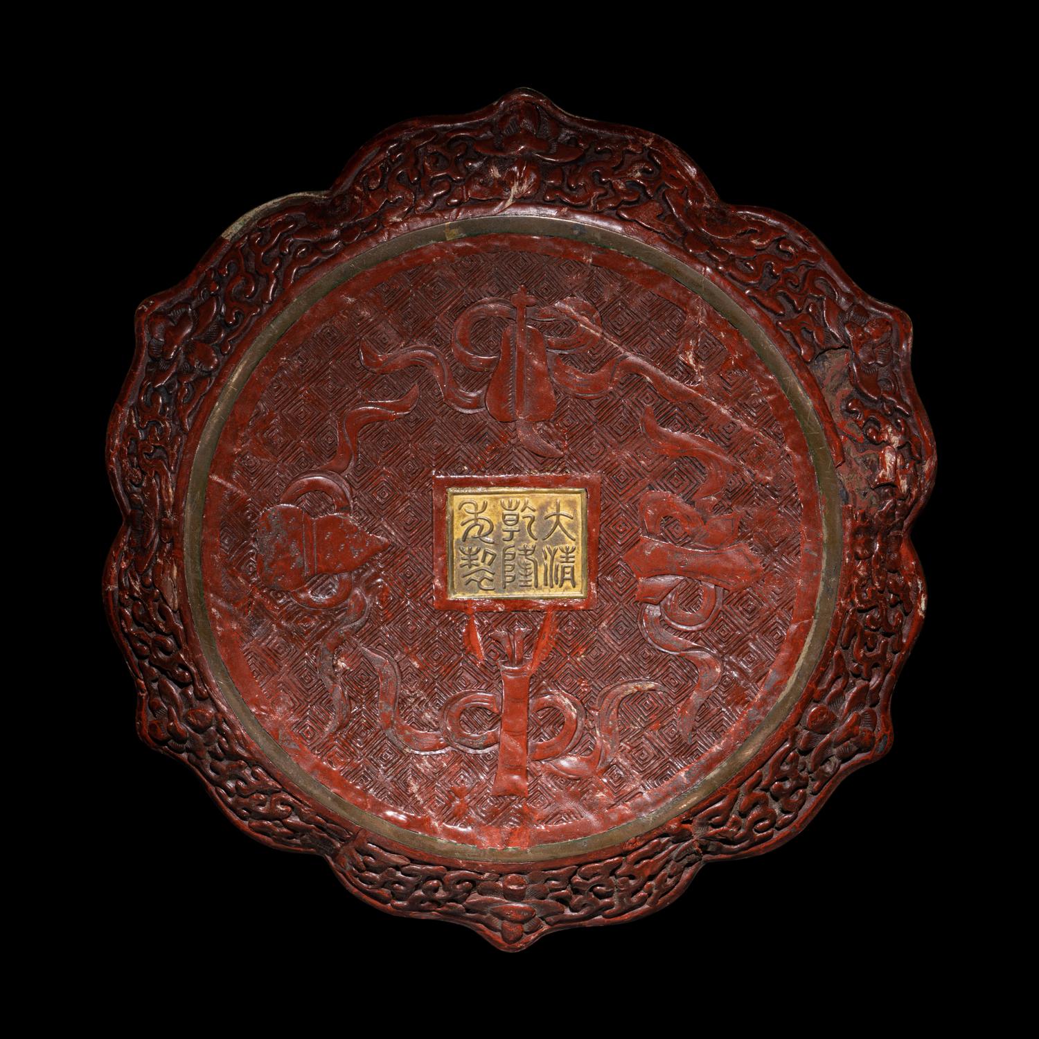 Three Chinese Carved Cinnabar Lacquer Wares