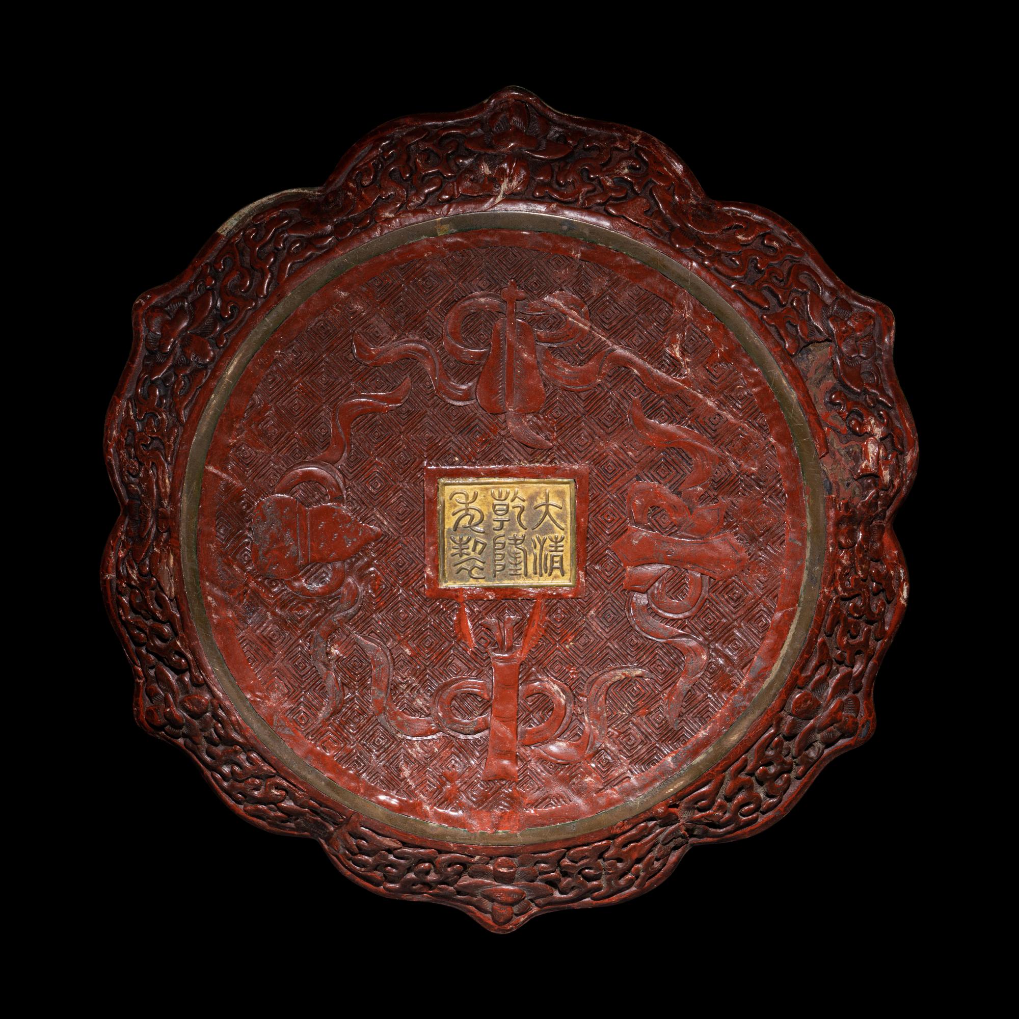 Three Chinese Carved Cinnabar Lacquer Wares