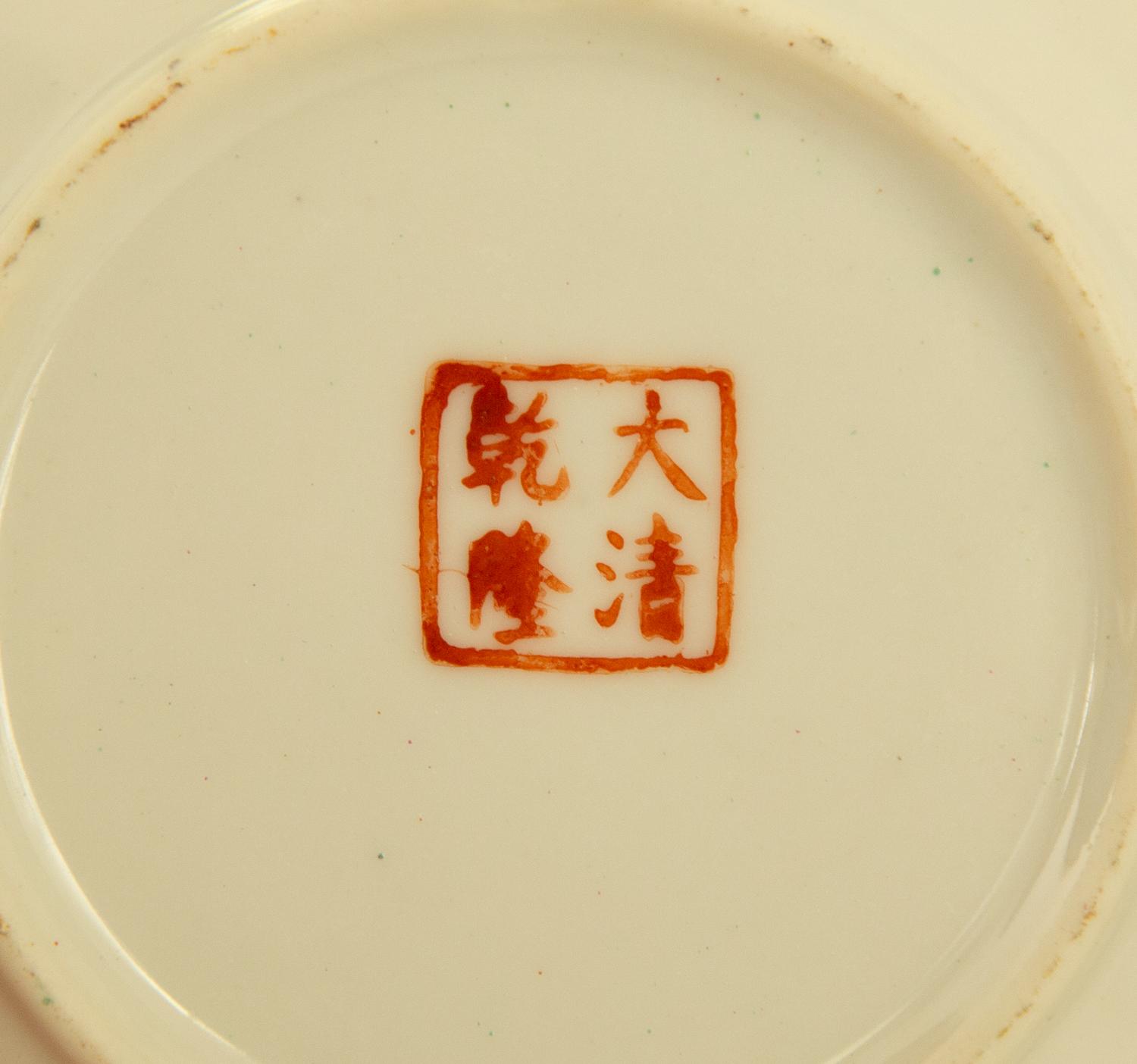 A Collection of Rose Medallion Articles