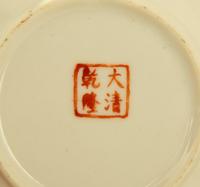 A Collection of Rose Medallion Articles