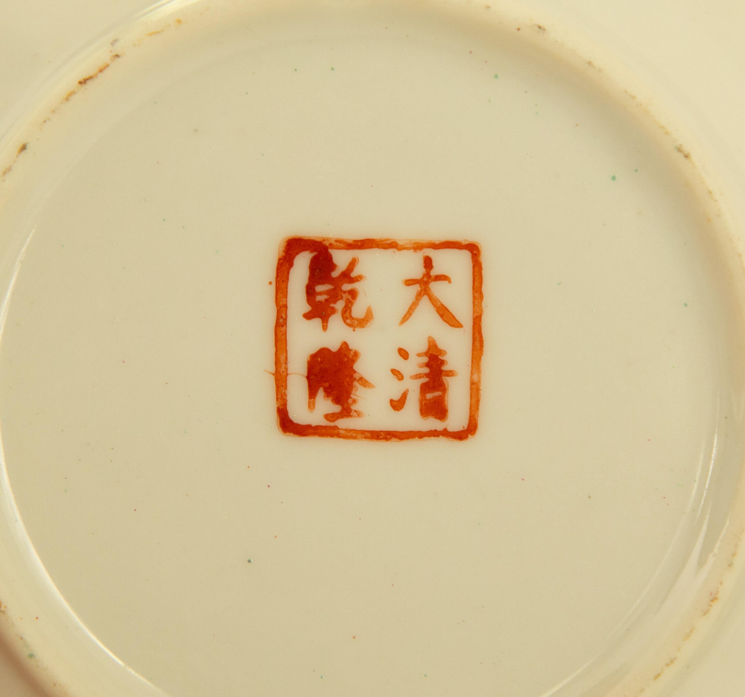 A Collection of Rose Medallion Articles