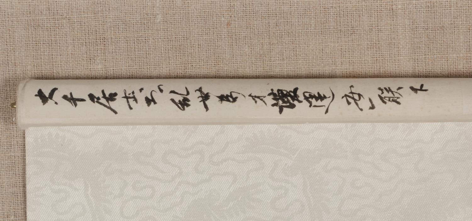 Zhang Daqian