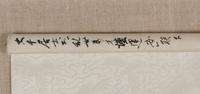Zhang Daqian