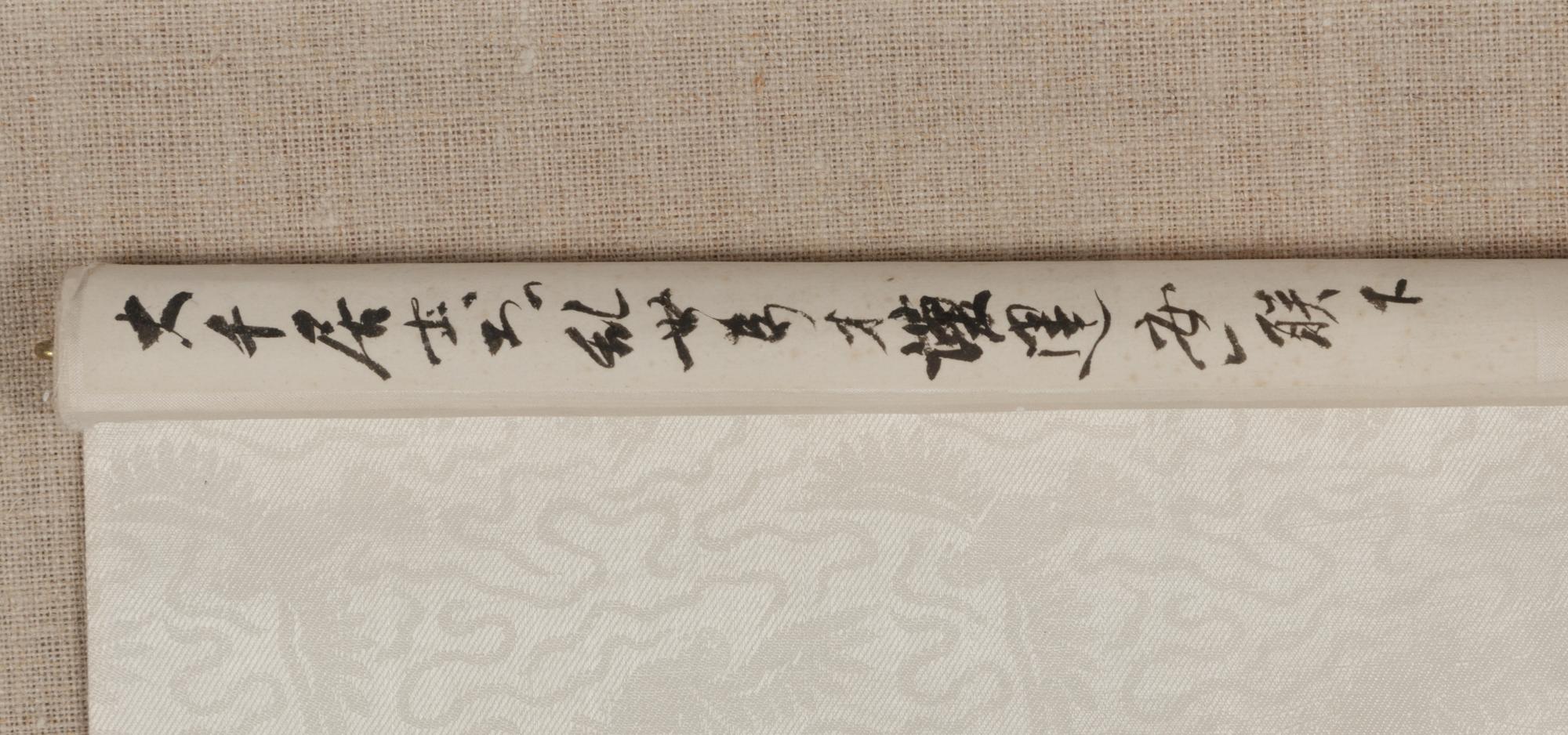 Zhang Daqian