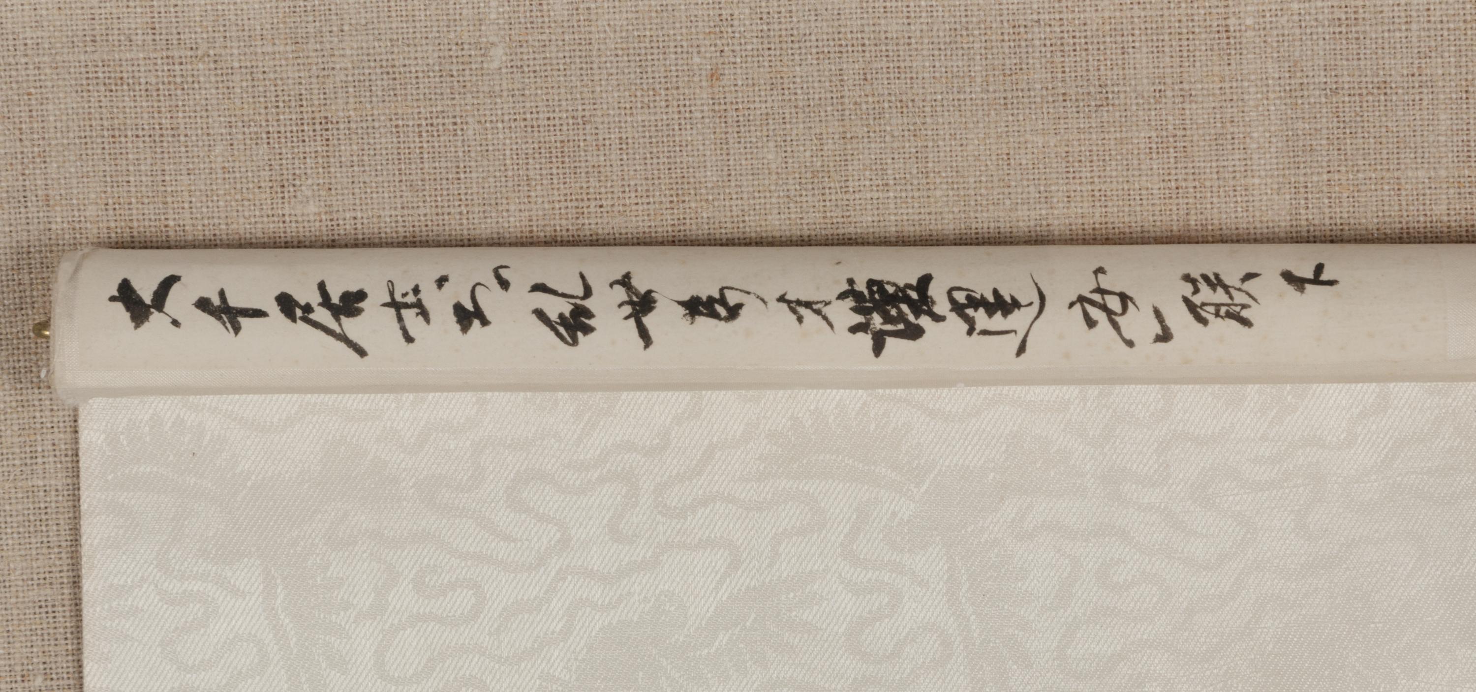 Zhang Daqian