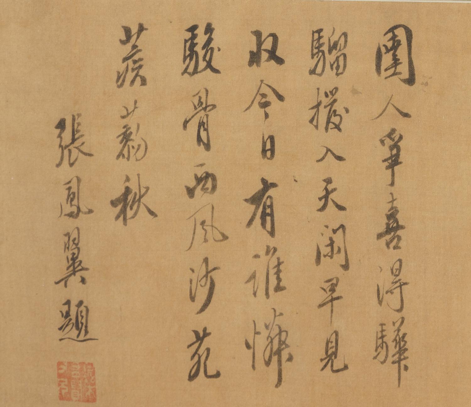 In the Style of Li Gonglin