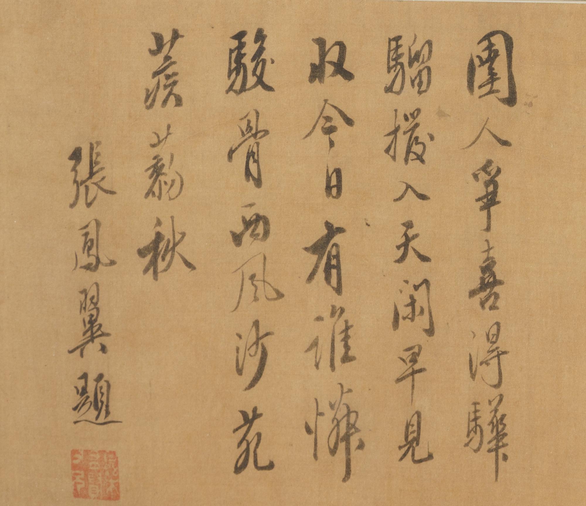 In the Style of Li Gonglin