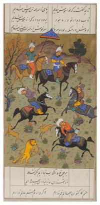 A Persian Illustrated Manuscript Leaf