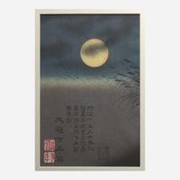 Tsukioka Yoshitoshi 月岡芳年 浮世绘一幅 (Japanese b.1839-d.1892)