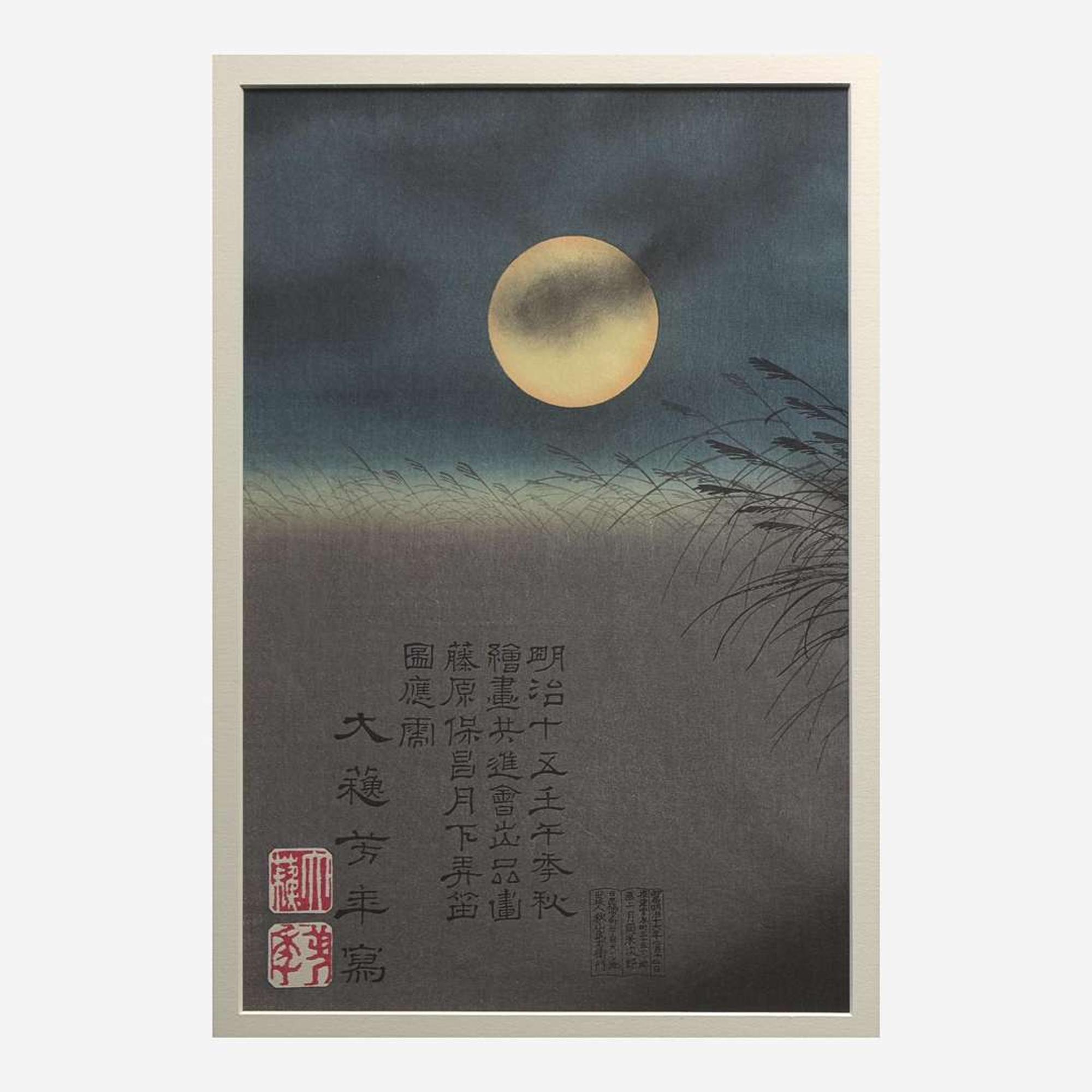 Tsukioka Yoshitoshi 月岡芳年 浮世绘一幅 (Japanese b.1839-d.1892)