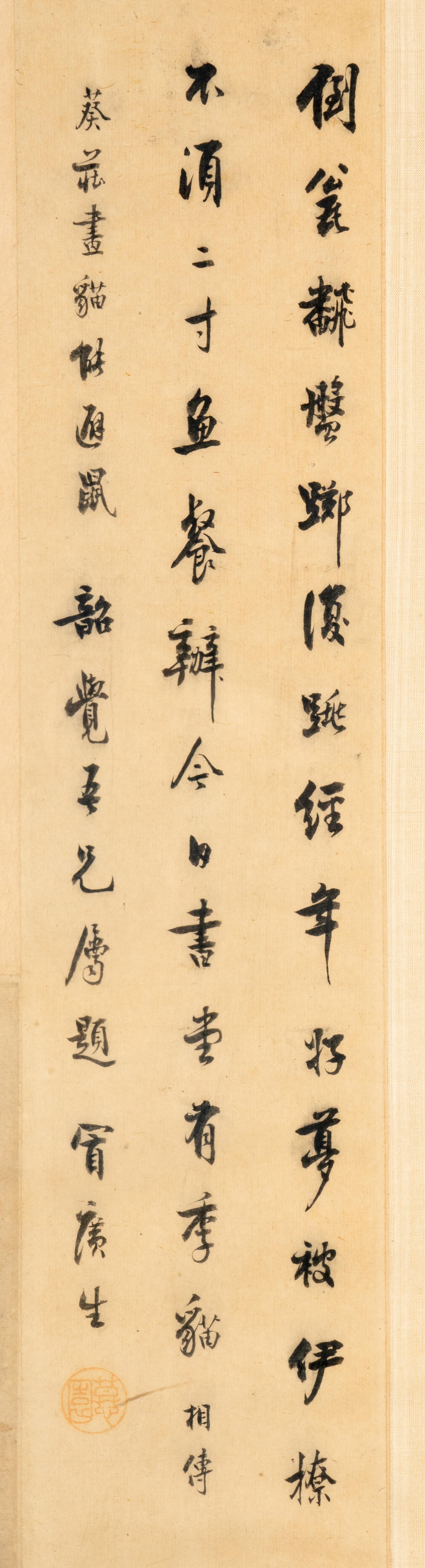 Ji Yingzhao