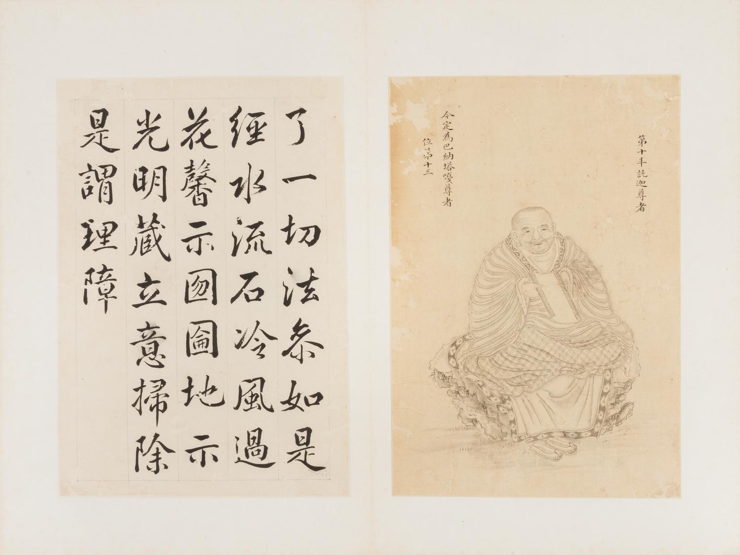 An Album of The Sixteen Luohan 11 x 7 1/2 inches (image). — LATE 18TH CENTURY