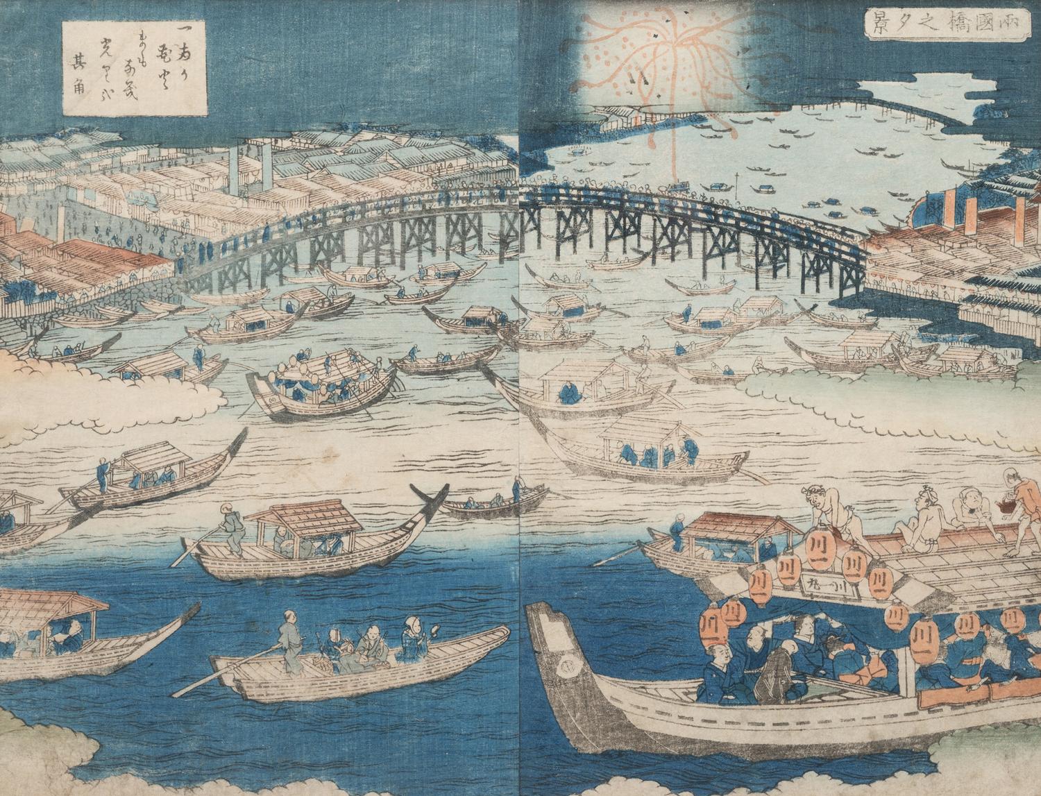 Utagawa Hiroshige and One Other