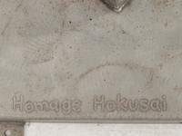 Homage to Hokusai, 2007