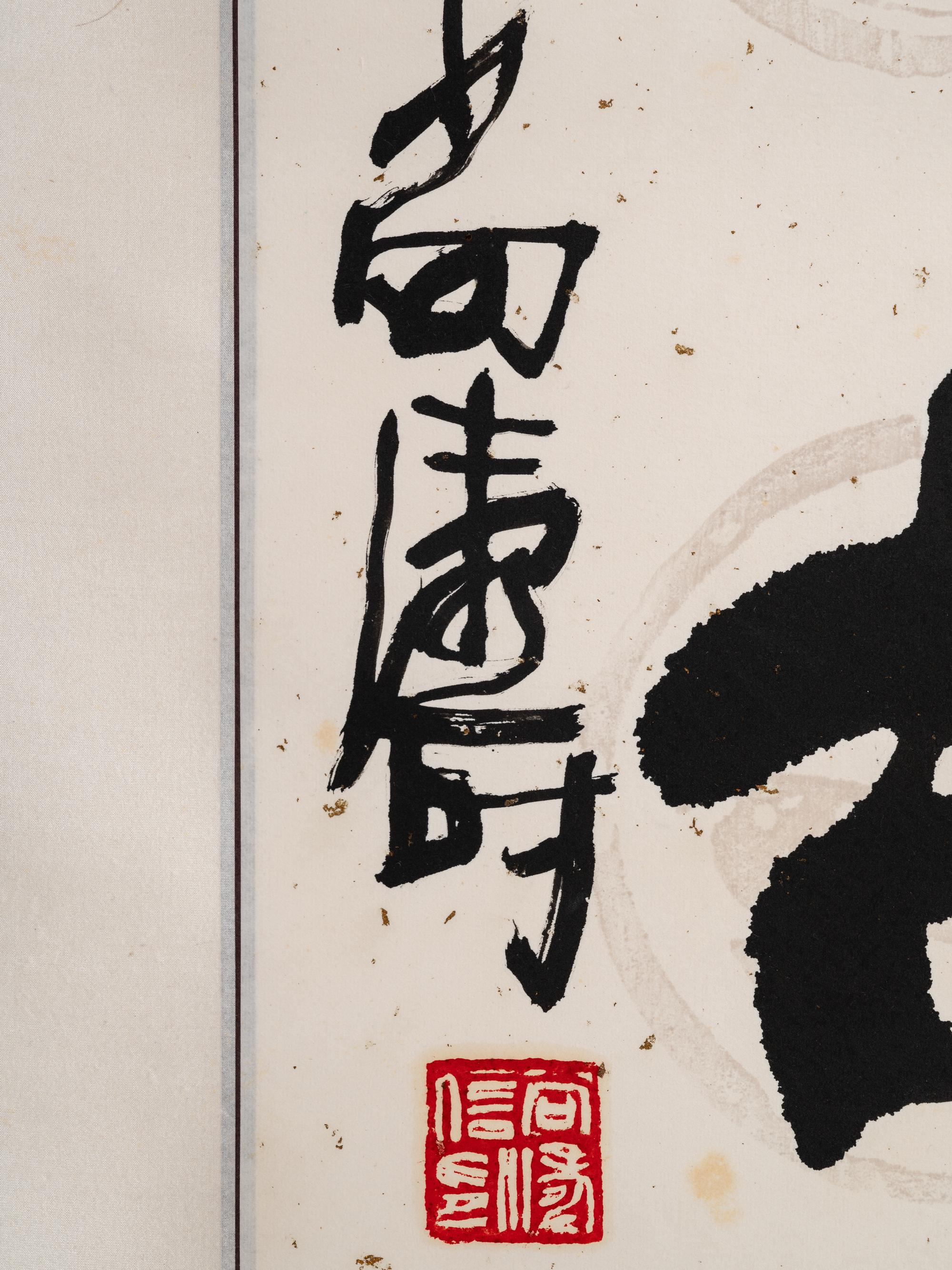 Shang Tao