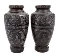 A Pair of Syrian Inlaid Metal Vases Height 14 1/2 inches.