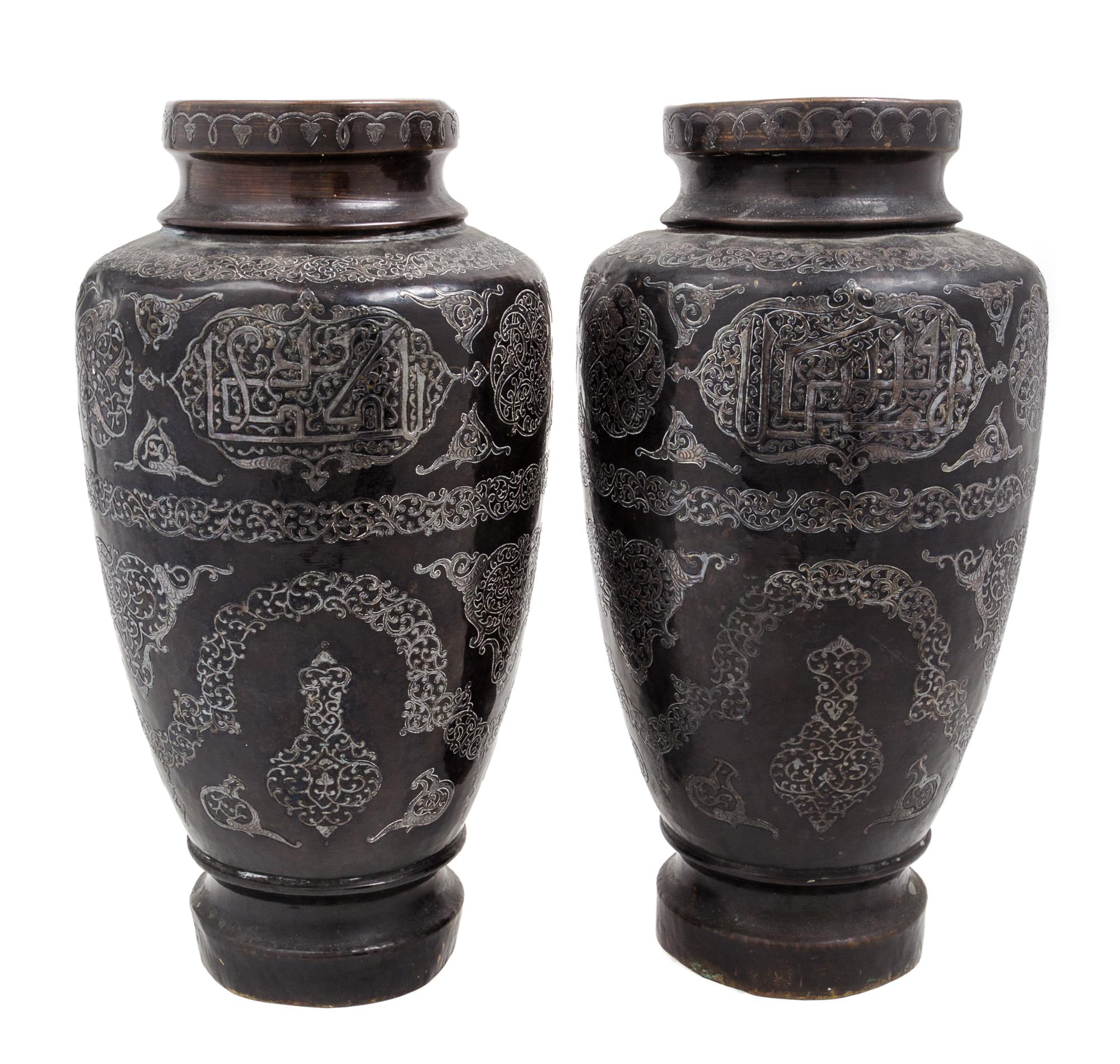 A Pair of Syrian Inlaid Metal Vases Height 14 1/2 inches.