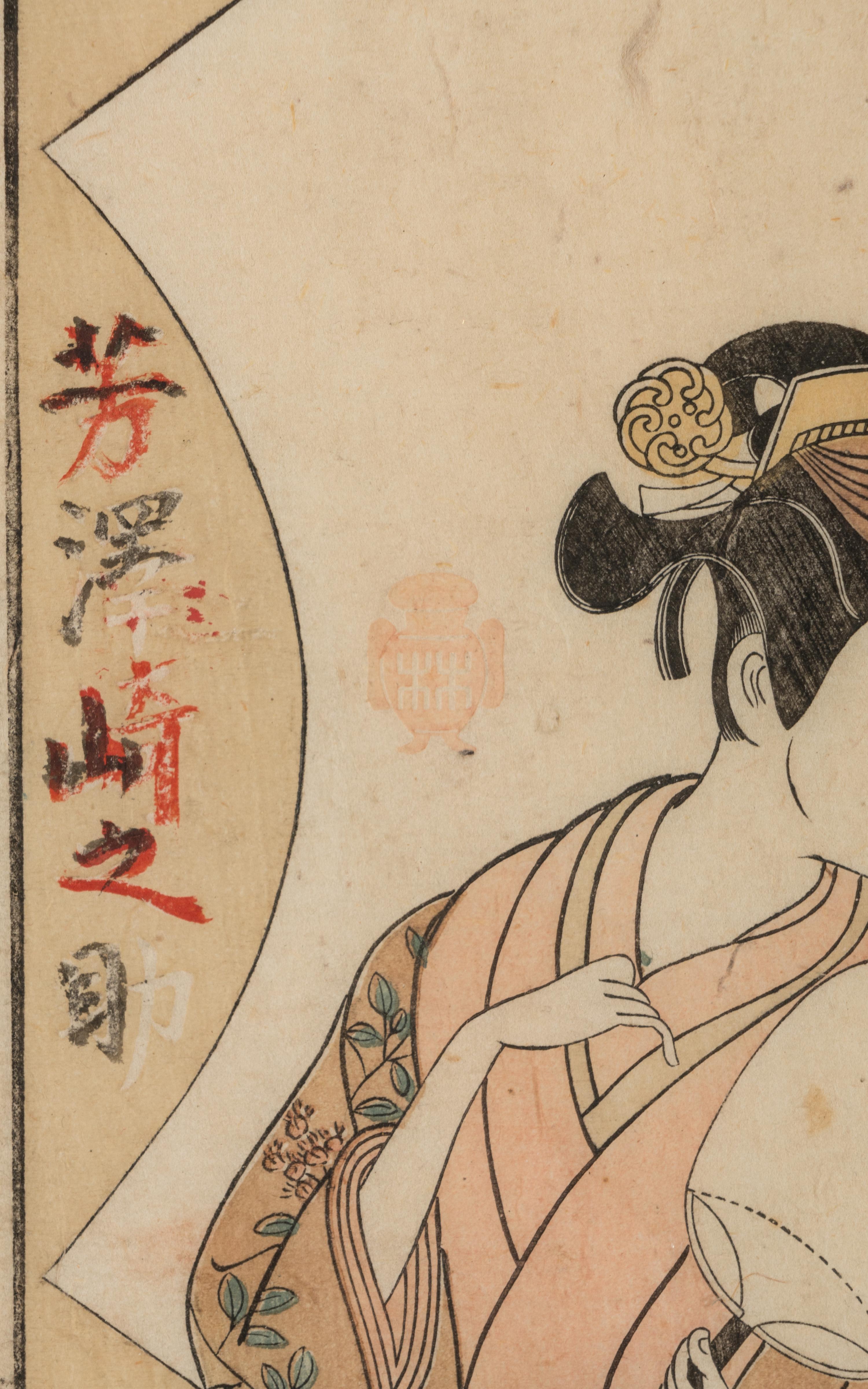 Two Japanese Woodblock Prints