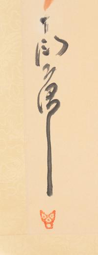 Ding Yanyong