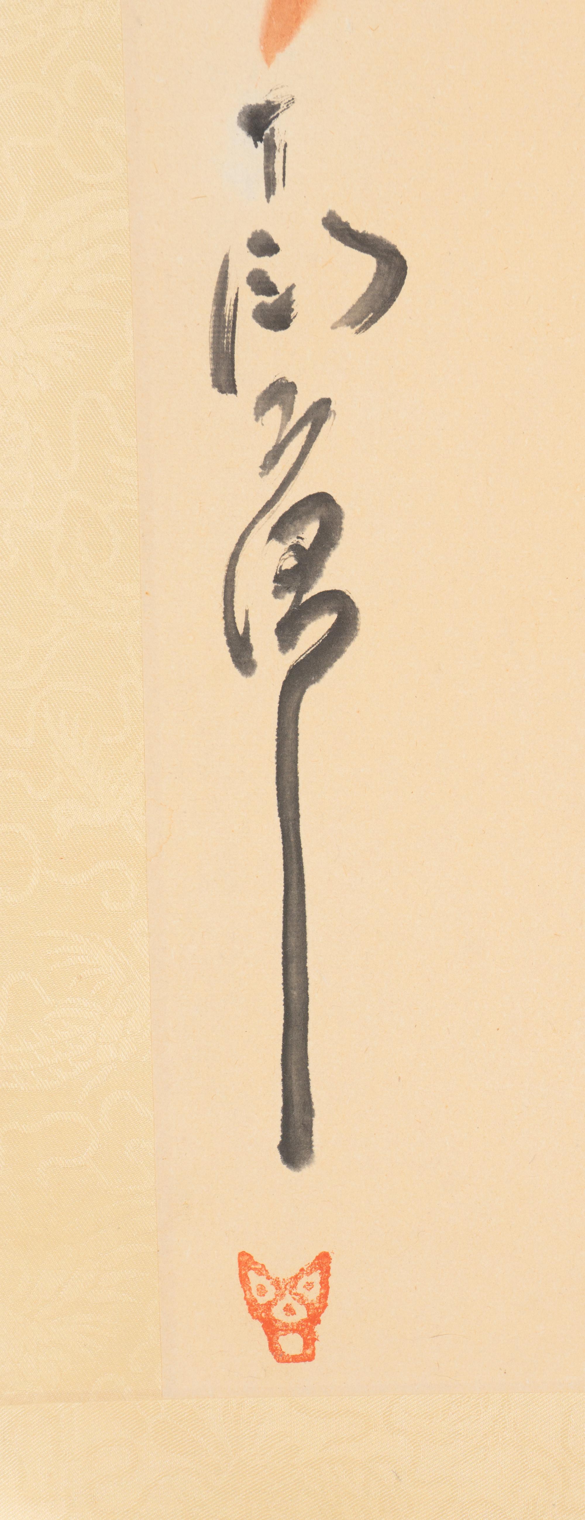 Ding Yanyong