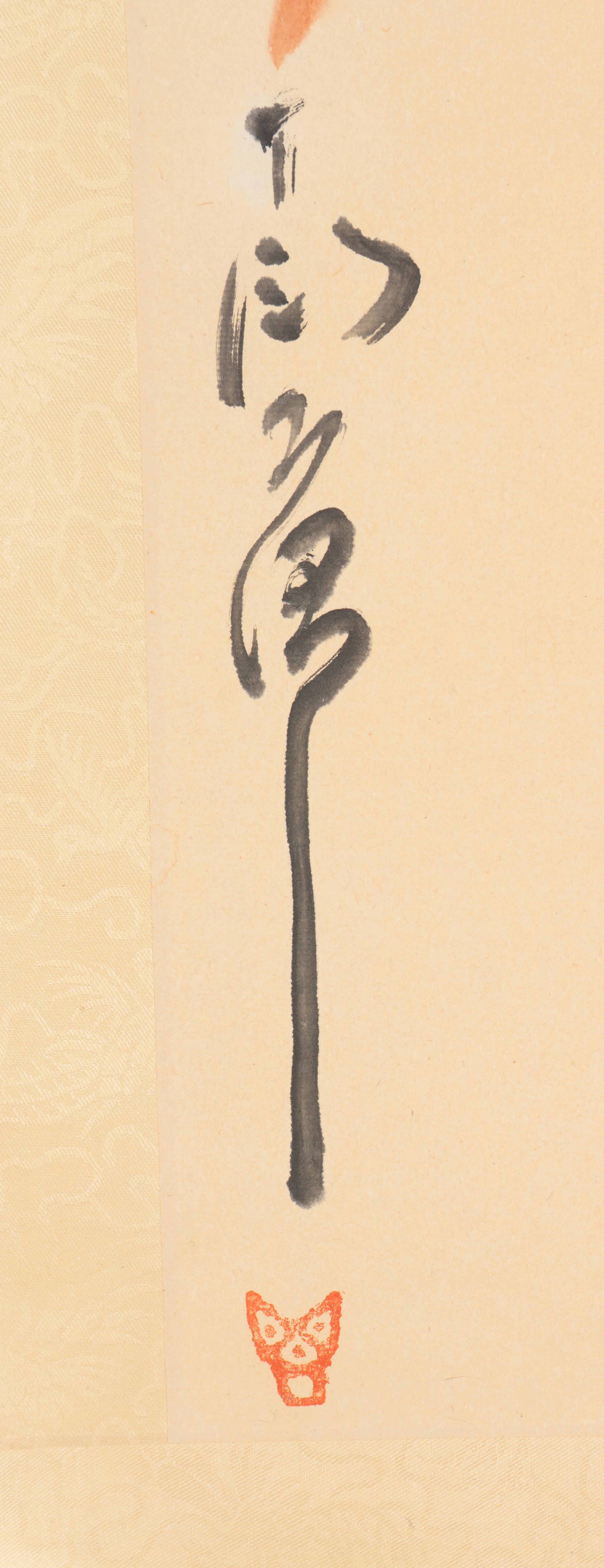 Ding Yanyong
