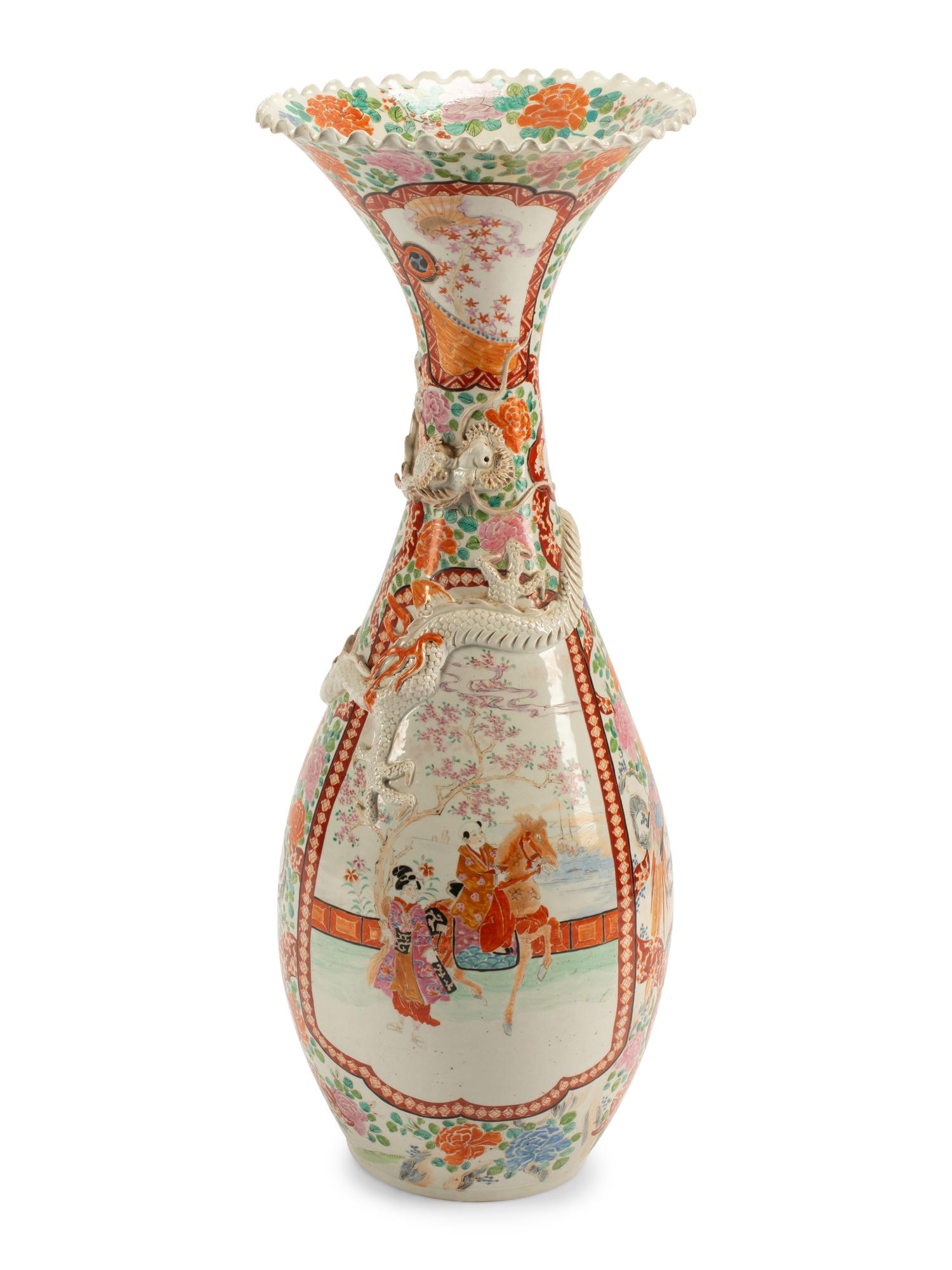 A Large Japanese Porcelain Vase