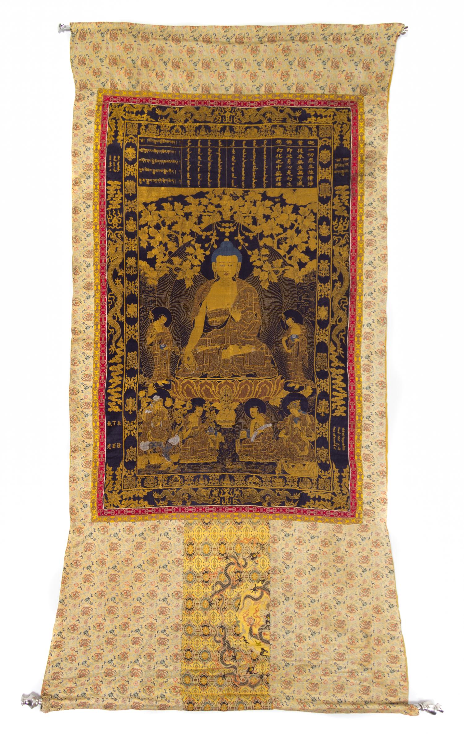 A Set of Seven Chinese Imperial Brocade Thangka QING DYNASTY Approximately 61 1/2 x 36 1/2 inches. — QING DYNASTY
