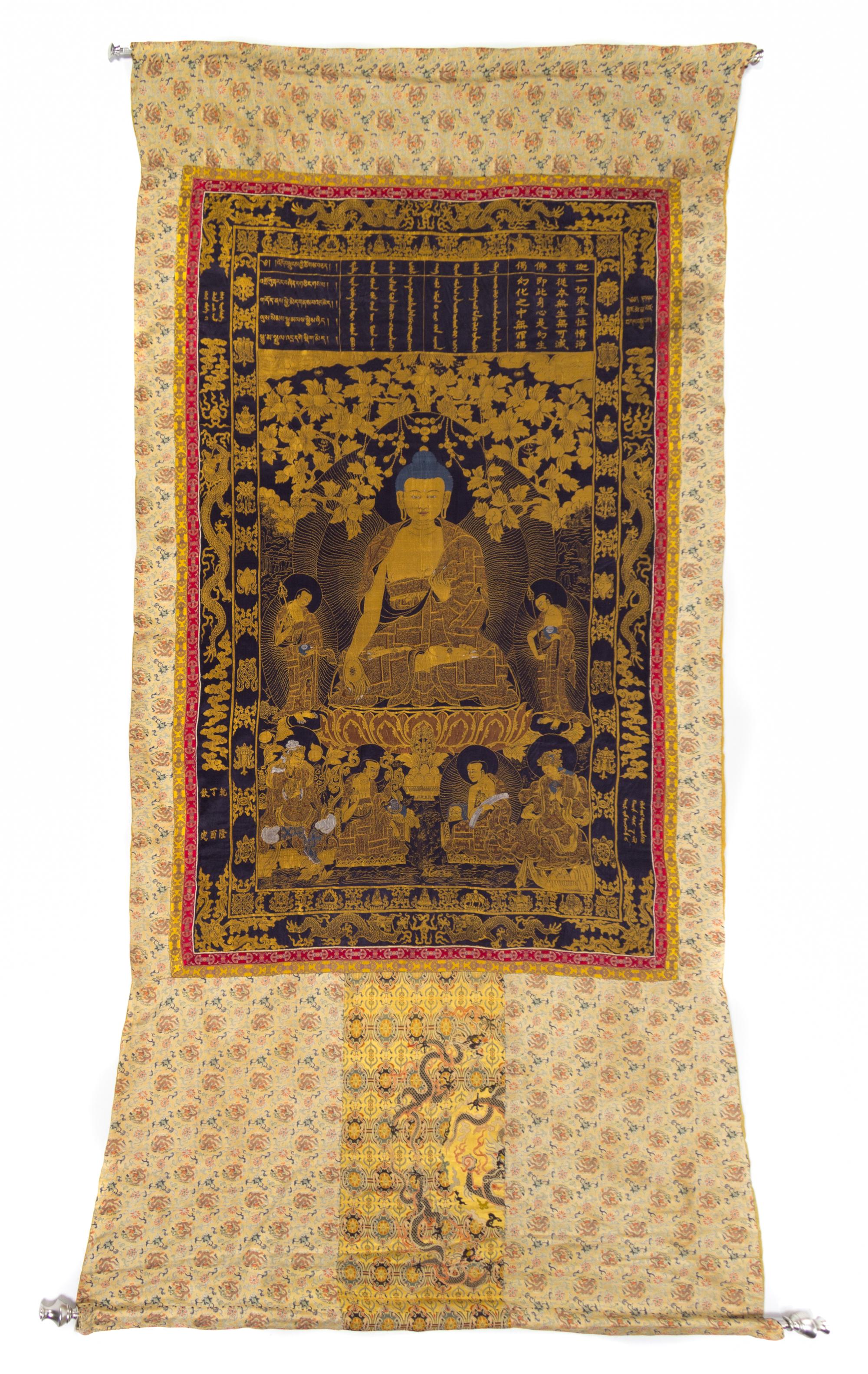 A Set of Seven Chinese Imperial Brocade Thangka QING DYNASTY Approximately 61 1/2 x 36 1/2 inches. — QING DYNASTY