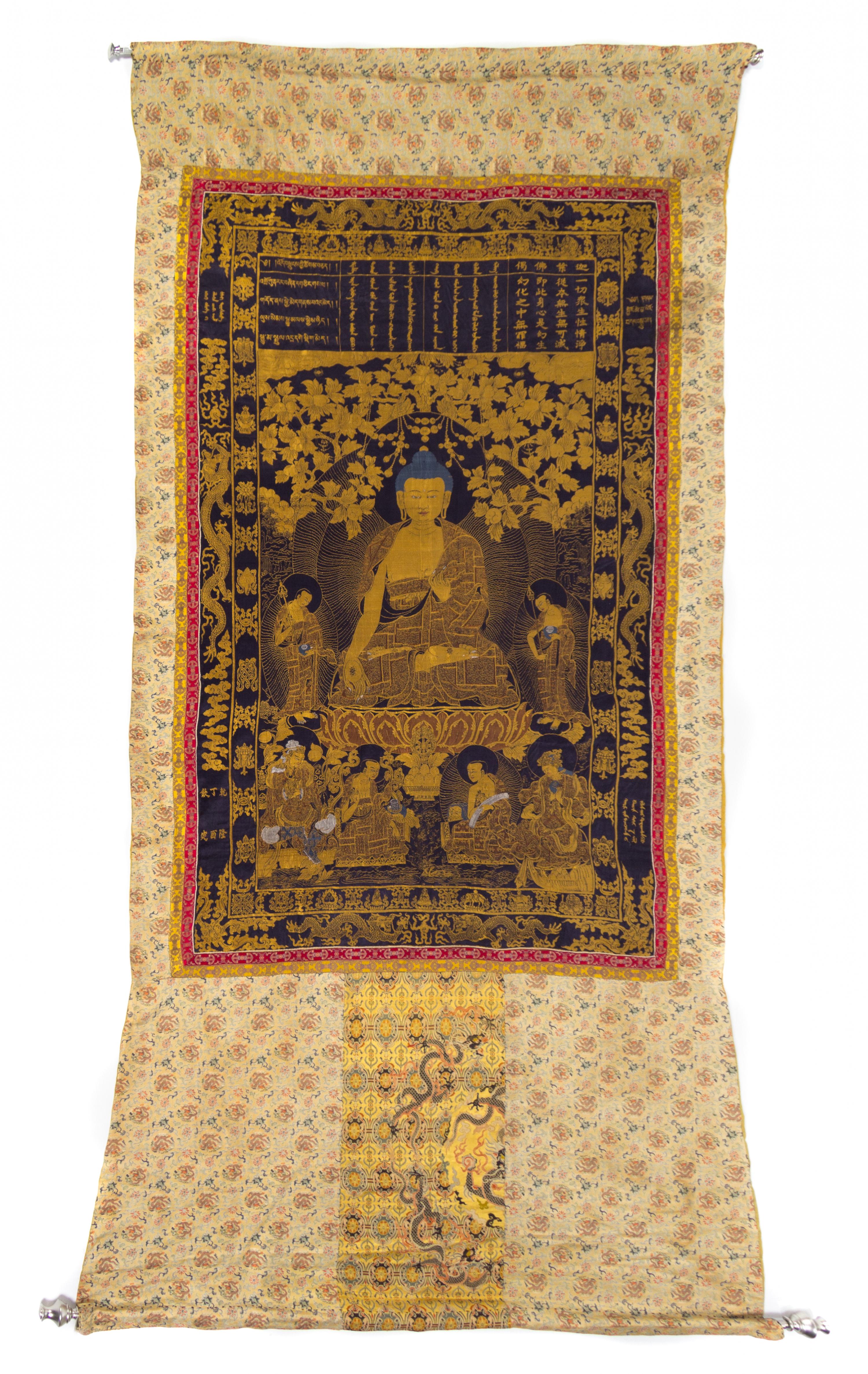 A Set of Seven Chinese Imperial Brocade Thangka QING DYNASTY Approximately 61 1/2 x 36 1/2 inches. — QING DYNASTY