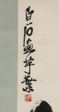 Two Chinese Woodblock Prints