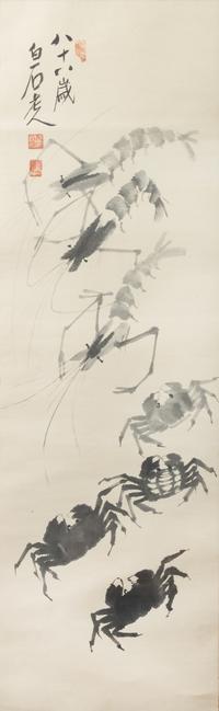 After Qi Baishi