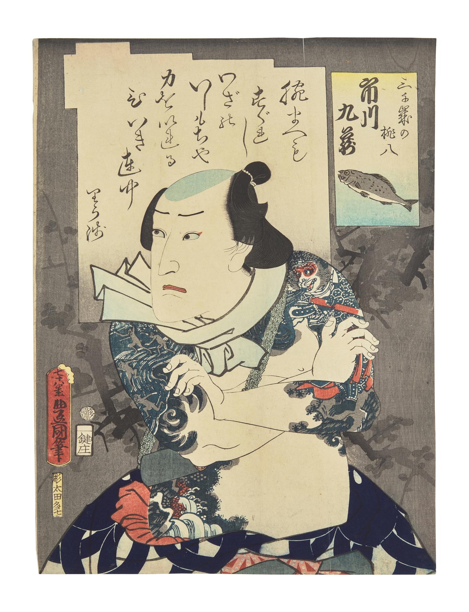 Utagawa Kunisada (Toyokuni III)(Japanese, 1786-1865), Six Assorted Actor Prints, and Another Print (7)