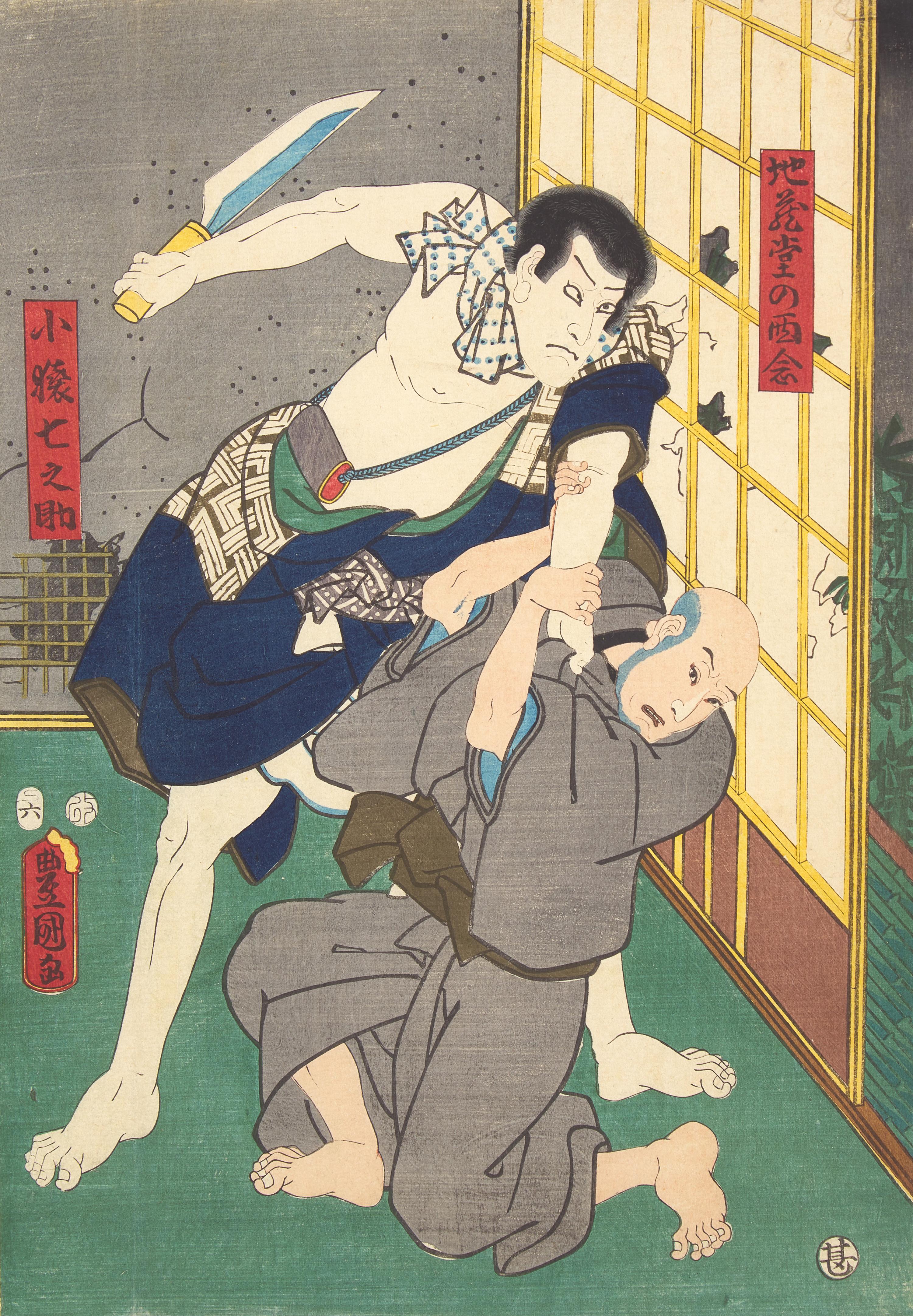 Kunisada (Toyokuni III, Japanese 1786-1864) Four Unframed Woodblock Triptychs