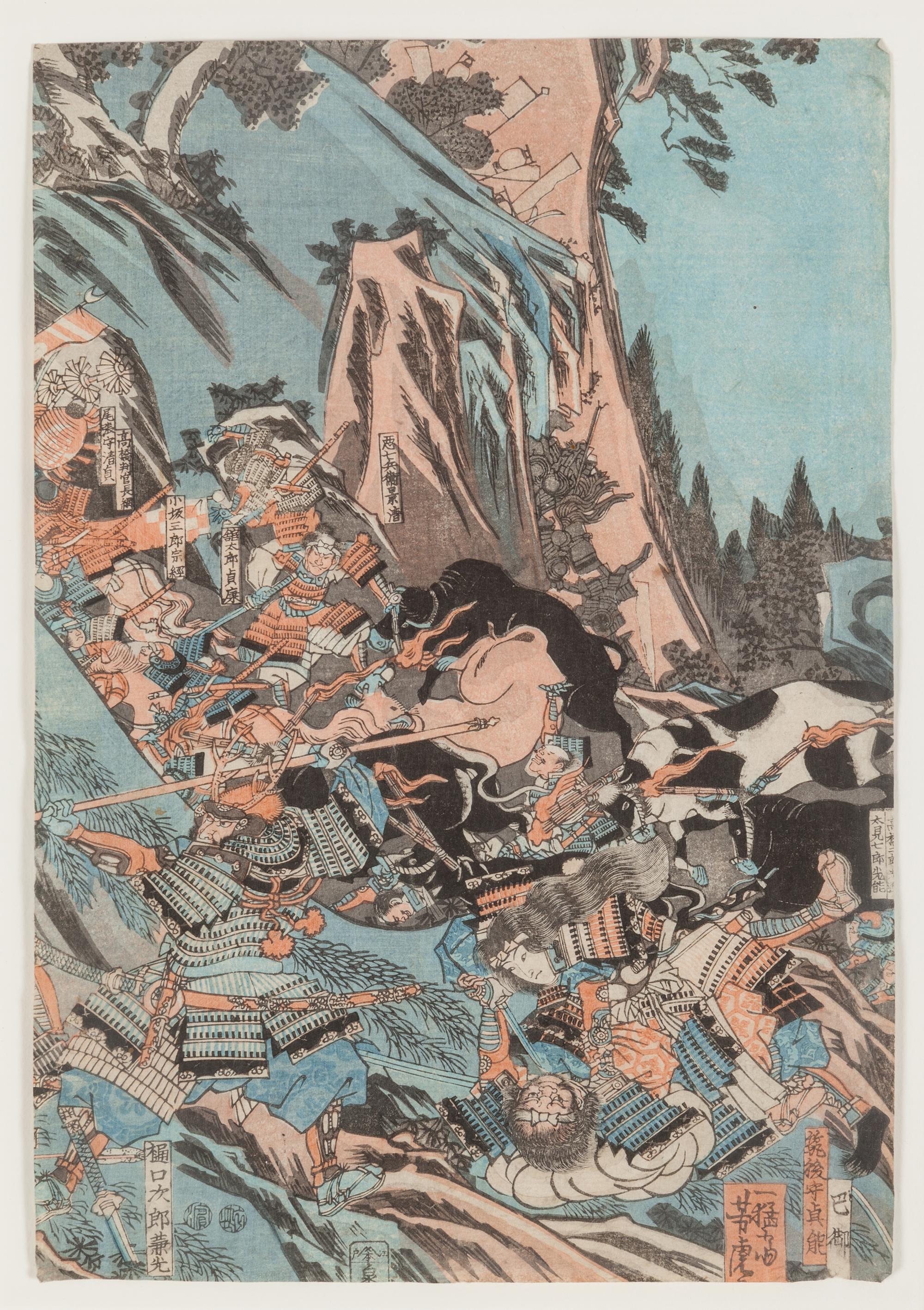 13 Japanese Woodblock Prints