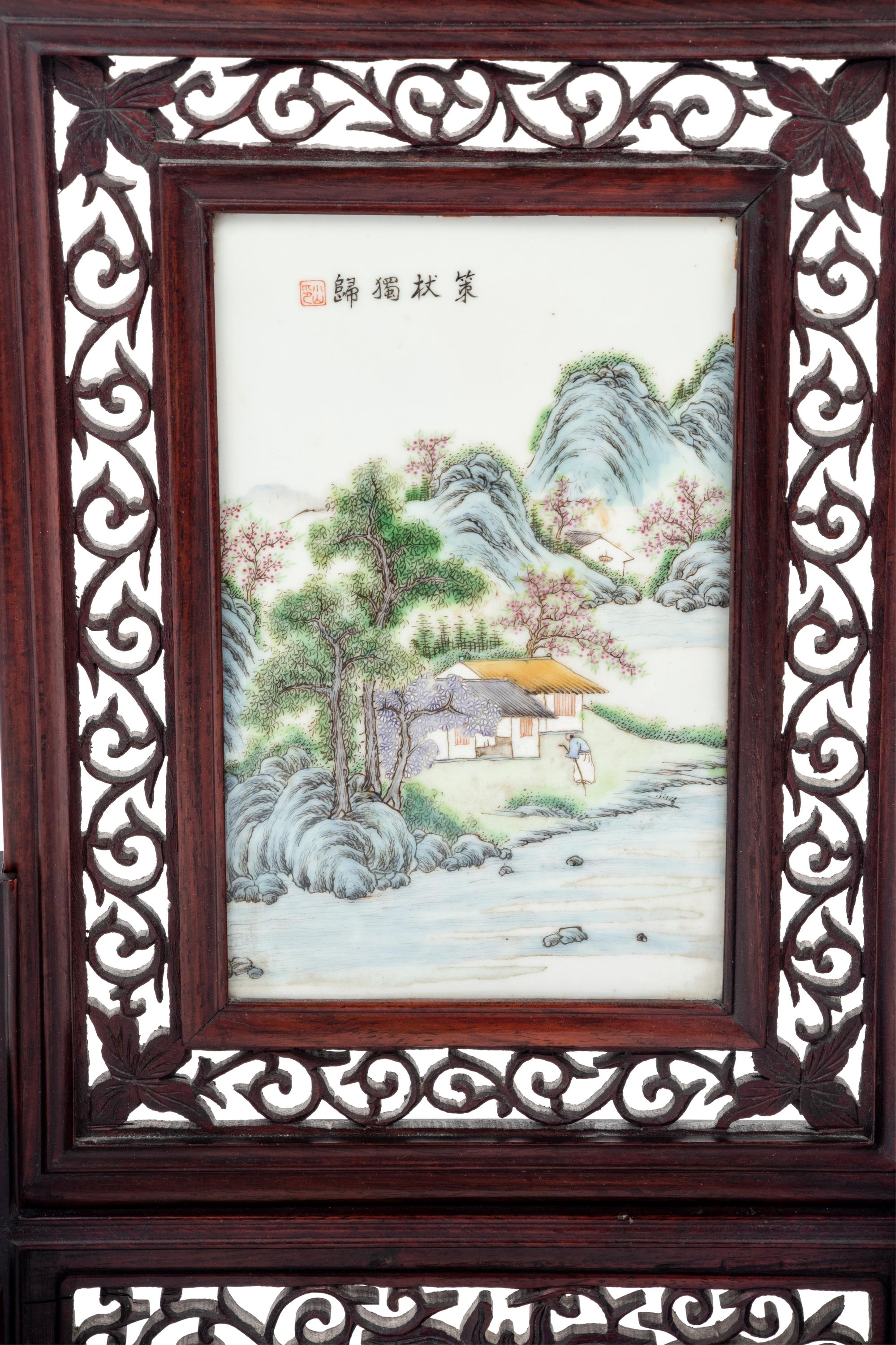 A Chinese Famille Rose Porcelain Plaque Inset Table Screen