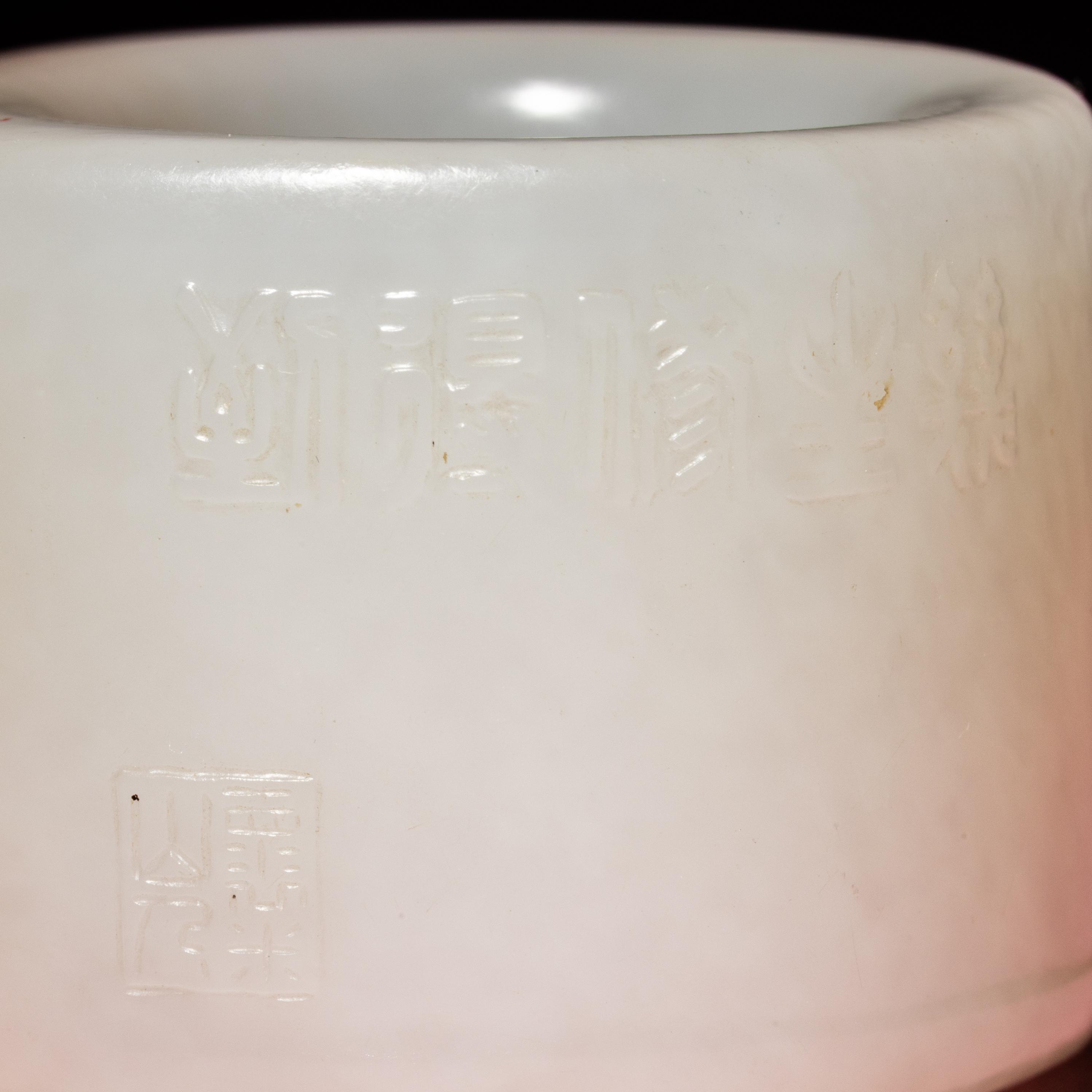 Two Chinese Jade Archer's Rings, 18th/19th Century — 清中期 白玉留皮扳指兩枚
