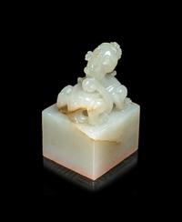 A Chinese Carved White Jade Seal